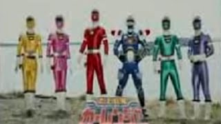 Gekisou Sentai Carranger Henshin Theme Gekisou Akuseru Change [upl. by Gregoor25]