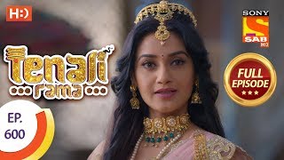 Tenali Rama  Ep 782  Full Episode  14th October 2020 [upl. by Eyahsal379]