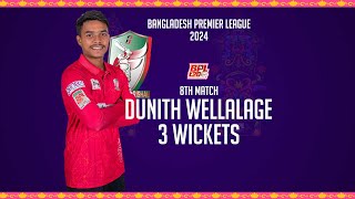 Dunith Wellalages 3 Wickets Against Comilla Victorians  8th Match  Season 10  BPL 2024 [upl. by Orazal731]