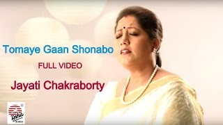 Tomaye Gaan Shonabo Full Video  Komal Gandhar  Jayati Chakraborty [upl. by Iadrahc535]