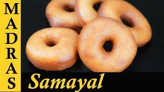 Donut Recipe in Tamil  Homemade Doughnuts Recipe  How to make Donut at home in Tamil [upl. by Quillon2]