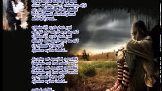 Daiwaye Saradamin lyrics [upl. by Tebzil]