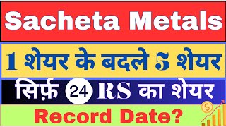 Sacheta Metals Ltd share stock split record date latest update today stockmarket SachetaMetalsshare [upl. by Spector]