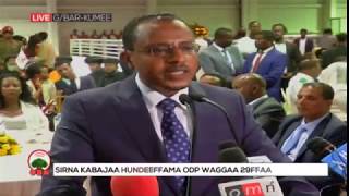 Haasaa PMNO Obbo Lammaa Magarsaa Galma Barkumeetti taasisan OBN Bit 28 2011 [upl. by Chemosh]