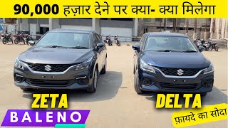 2022 Baleno Delta vs zeta  Comparision Video [upl. by Raddi]