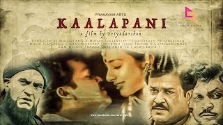 Kaalapani Trailer  Mohanlal  Priyadarshan  Prabhu Ganesan  Ilaiyaraaja  Amrish Puri  Tabu [upl. by Haberman]