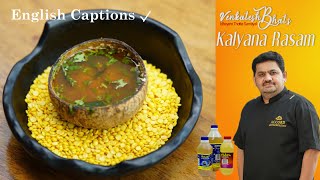 Venkatesh Bhat makes Kalyana Rasam  recipe in Tamil  KALYANA RASAM  Weddingmarriage Rasam secret [upl. by Hepsibah]