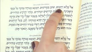 El Maleh Rahamim Learn How to Say This Jewish Prayer [upl. by Barrow]