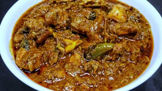 അടിപൊളി ടേസ്റ്റിലൊരു ചിക്കൻ കറി 😋👌  Special Varutharacha Chicken Curry [upl. by Templas46]