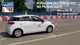 Kategoria B  Plac  Przygotowanie się do jazdy sprawdzenie stanu technicznego [upl. by Trudie881]