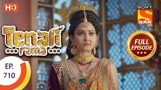 Tenali Rama  Ep 710  Full Episode  23rd March 2020 [upl. by Trevar707]