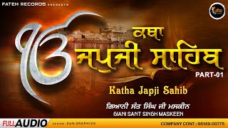 Katha Japji Sahib  Part 1  Giani Sant Singh Ji Maskeen  Fateh Records [upl. by Isiahi]