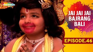 Jai Jai Jai Bajrang Bali  EP 46 [upl. by Aerbas588]