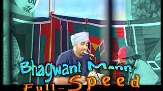 Bhagwant Mann Full Speed  Full Punjabi Comedy Show  Bhagwant Maan [upl. by Rafaello]