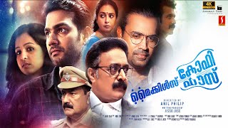 Michaels Coffee House Malayalam Full Movie 4K  Rony David  Jisso Jose  Renji Panikar [upl. by Salvay343]