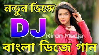 Aisa Jadu Dala Re  Dj Remix  Trance BD  Hindi Dj Gan 2024  TikTok Dj  Trending Dj  New Dj [upl. by Tadashi]