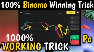 Binomo 100 PC Winning Trick 2021  Earn Real Money With Binomo [upl. by Laehcim]