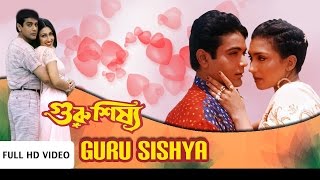 Gaan E Amar Puja Full Song  Guru Shishya গুরু শিষ্য  Rituparna  Prosenjit  Bengali Movie Songs [upl. by Elyn]