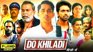 Do Khiladi Full Movie In Hindi Dubbed  Siddharth Kashmira Pardesi GV Prakash  HD Reviews amp Facts [upl. by Zaller]