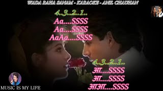 Wada Raha Sanam Karaoke Scrolling Lyrics Eng amp हिंदी [upl. by Eenram]