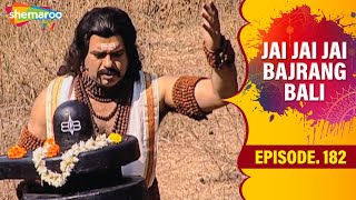 Jai Jai Jai Bajrang Bali  EP 182 [upl. by Eisoj997]