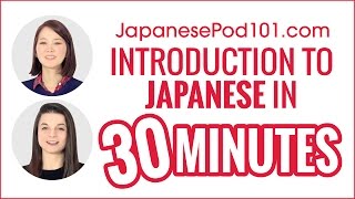 Introduction to Japanese in 30 Minutes  How to Read Write and Speak [upl. by Acinor]