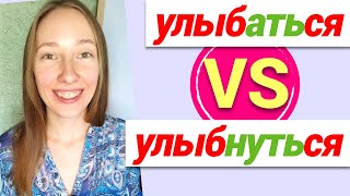 Learn Russian Verbs  Perfective imperfective aspects [upl. by Aydiv]