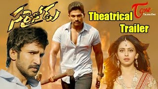 Sarrainodu Theatrical Trailer  Allu Arjun Rakul Preet Boyapati Sreenu Thaman [upl. by Eenram]