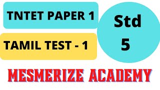 TET EXAM  PAPER  1 MODEL TEST FROM 5TH STD [upl. by Aicenert]