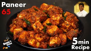 Paneer 65 Recipe In Tamil  How to Make Paneer 65  CDK 572  Chef Deenas Kitchen [upl. by Grayce17]