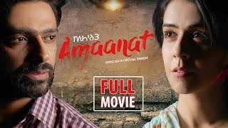 Amaanat  Full Movie  Dheeraj Kumar  Neha Pawar  Latest Punjabi Movie 2020  Yellow Music [upl. by Akla]