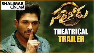 Sarainodu Theatrical Trailer  Allu Arjun Rakul Preet  Shalimarcinema [upl. by Esirrehc]