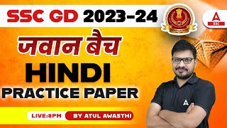 SSC GD 202324  SSC GD Hindi Class by Atul Awasthi  Practice Paper [upl. by Alyssa]