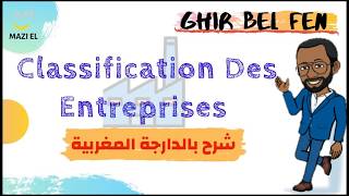 Classification des entreprises [upl. by Erina726]