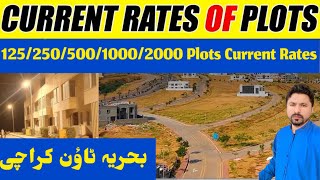 Bahria Town Karachi Plot Prices 2024 [upl. by Chance462]