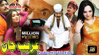 Ghareeb Jan Pashto HD Drama  Pashto Drama  HD Video  Musafar Music [upl. by Korie]