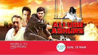 ALLUDU ADHURS  WORLD TV PREMIERE  SUN 13th MARCH 8PM  BELLAMKONDA SAI SREENIVAS [upl. by Knepper]