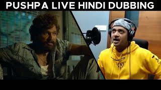 Pushpa Movie Hindi Dubbing Shreyas Talpade  Live Dubbing [upl. by Suoirrad]