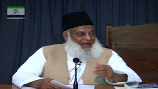 Hazrat Essa AS Ka Nazool Kab Aur Kahan Hoga  Dr Israr Ahmed Full Lecture  Massih AS HD 13 [upl. by Jeri]