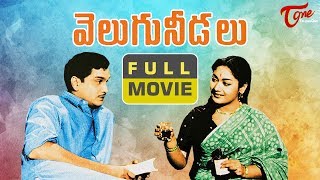 Andamaina Jeevitham Full Movie  Anupama Parameswaran  2017 Latest Telugu Movies  Dulquer Salman [upl. by Alioz]