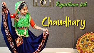 Chaudhary  Amit Trivedi ft Mame Khan  Coke Studio  Rajasthani folk dance  Ishanvi Hegde Laasya [upl. by Arramat]