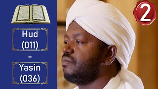 Noreen Muhammad Siddiq نورين محمد صديق Full Quran Recitation Part 2 [upl. by Ieluuk]