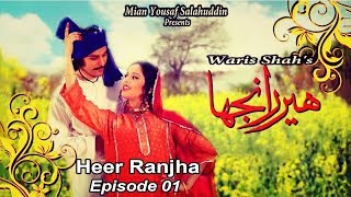 Heer Ranjha  Episode 01  Drama Serial  Punjabi  Folk  Waris Shah [upl. by Gabrielson636]