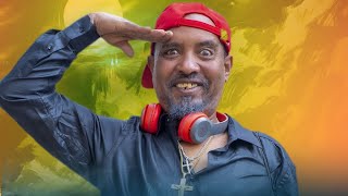 New Eritrean comedy 2025 Wedi Adna 2 Dawit Eyob ወዲ ዓድና 2 ዳዊት እዮብ [upl. by Judd]