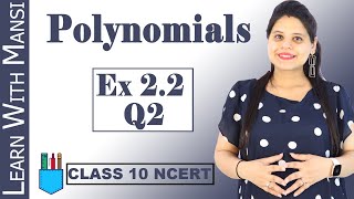 Class 10 Maths  Chapter 2  Exercise 22 Q2  Polynomials  NCERT [upl. by Annairb]