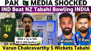 Pak Media Shocked on Ind Beat Nz CT25  Ind Vs Nz CT25 Match  Varun Chakravarthy 5 Wickets Vs Nz [upl. by Baggott]