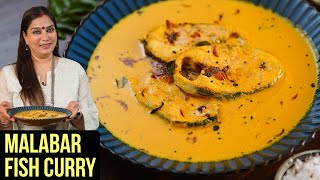 Malabar Fish Curry Recipe  How To Make Kerala Fish Curry With Coconut Milk  Surmai Curry By Smita [upl. by Assinna609]