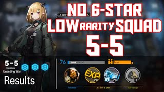 【明日方舟Arknights】55  Low Rarity Squad  Arknights Strategy [upl. by Parrie]