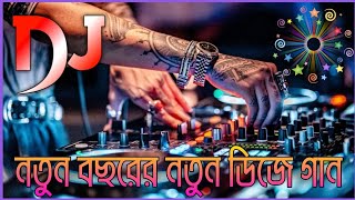 Tapori Music Dance Remix  Dj Sbm X Dj Akib Allahabad [upl. by Nagel]