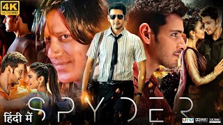 Mahesh Babus Timely Help  Spyder  SJ Suryah  Tamil Movie  Full Movie on Sun NXT [upl. by Bron]